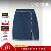 折扣 Paco Rabanne 夏女毛边围裹式 牛仔半身裙