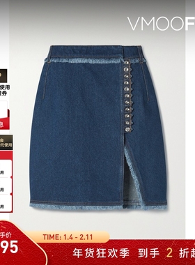 【折扣】Paco  Rabanne 夏女毛边围裹式牛仔半身裙