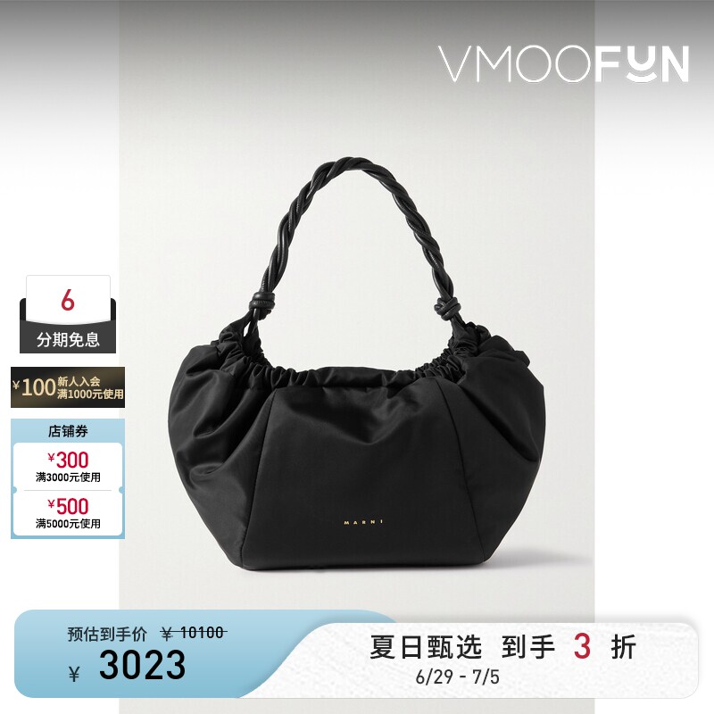 【礼物】MARNI 女士皮革边饰缩褶印花软壳面料小号单肩包