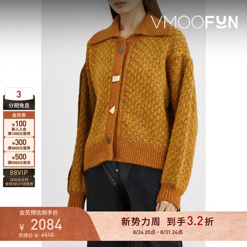 【早秋特惠】REJINA PYO 女秋冬混纺纽扣细节复古风针织开襟衫
