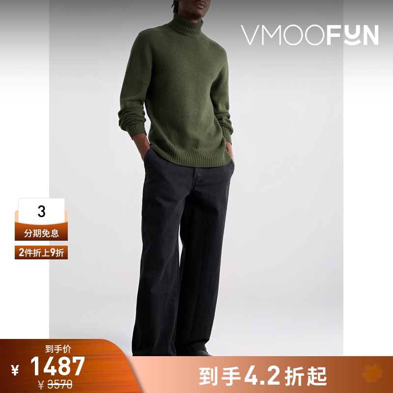 【折扣】Officine Generale 秋冬男宽松绵羊毛打底衫毛衣