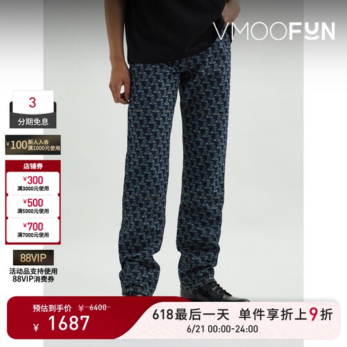 【限时折上9折】Lanvin 男士高腰直筒品牌标志刺绣牛仔裤