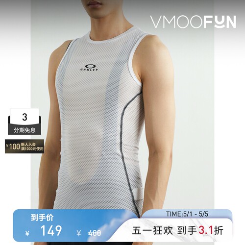 Oakley/欧克利春夏男士品牌标志印花弹力网布骑行背心