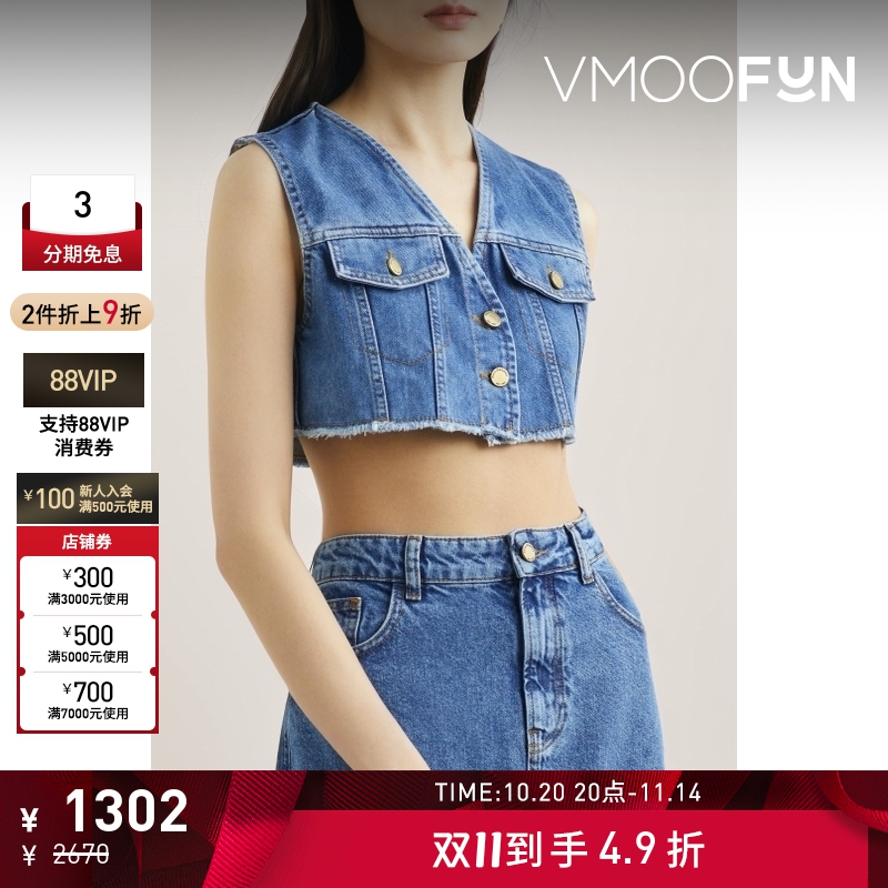 【折扣】Philosophy di Lorenzo Serafini女士牛仔布短款马甲