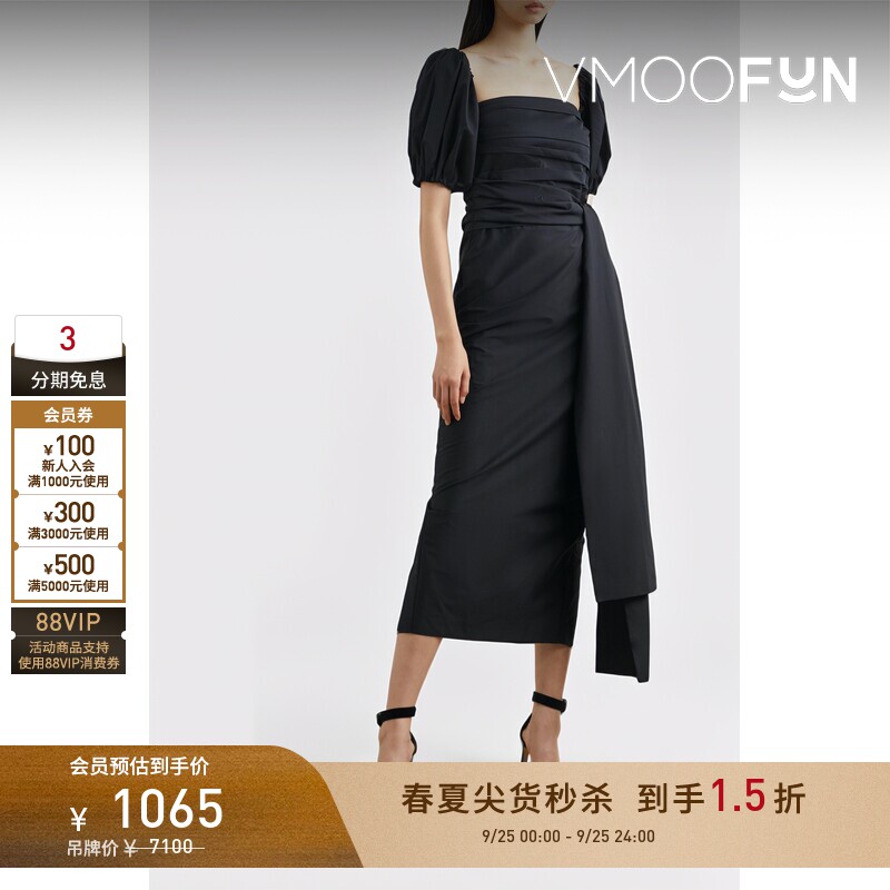 【秒杀】BERNADETTE夏女系带棉质混纺方领法式连衣裙小黑裙图片