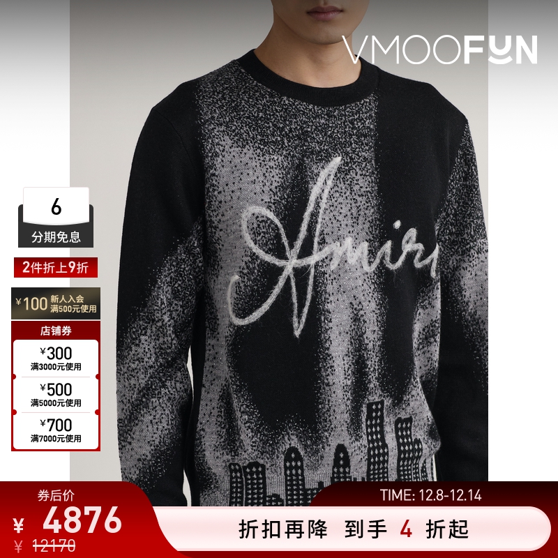 【折扣】Amiri 秋冬男提花针织绵羊毛混纺打底衫毛衣