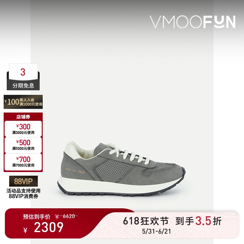 【618狂欢】COMMON PROJECTS 男深灰色绒面革皮革运动鞋