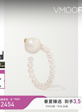 【礼物】SOPHIE BILLE BRAHE 女14K金珍珠耳环(单只)