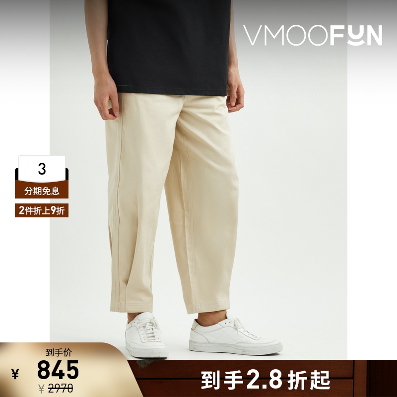 【折扣】Ader Error 男宽松随性锥形棉质长裤