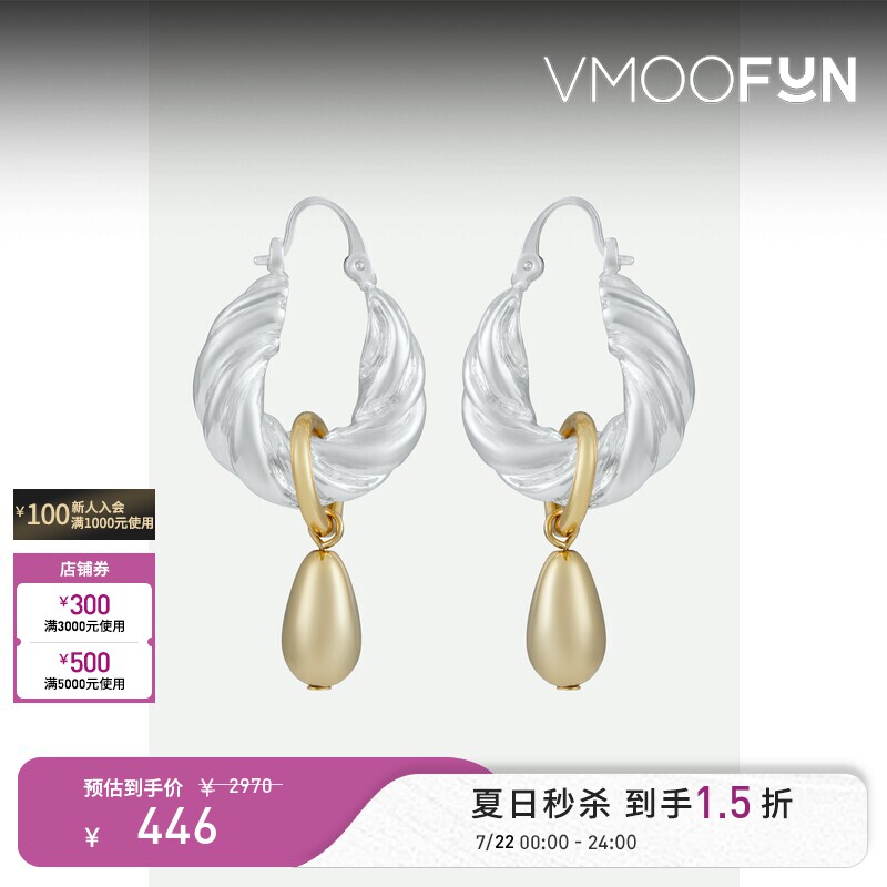 【秒杀】REJINA PYO 女雕塑美感扭结式水滴状镀银镀金耳环