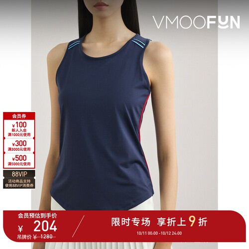 【D11限时折上9折】L'ETOILE SPORT 春夏女士弹力平纹布背心