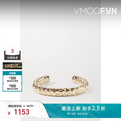 【礼物】Jennifer Fisher 女黄铜镀10K金开口手镯