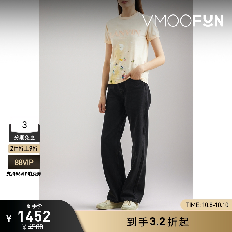 【会员专享】[Gallery Dept.联名款]Lanvin 春夏男女同款T恤