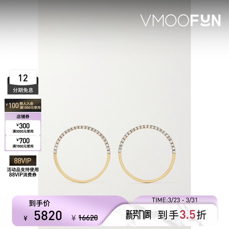 【礼物】MATEO 女现代艺术设计圆环14K金钻石耳环