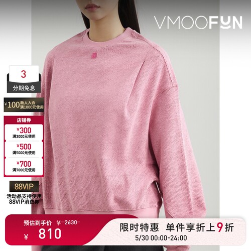 【限时折上9折】Ader Error 秋冬女贴花混纺卫衣