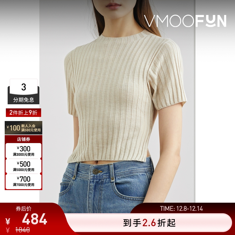 【折扣】DRAE 女罗纹针织短款上衣