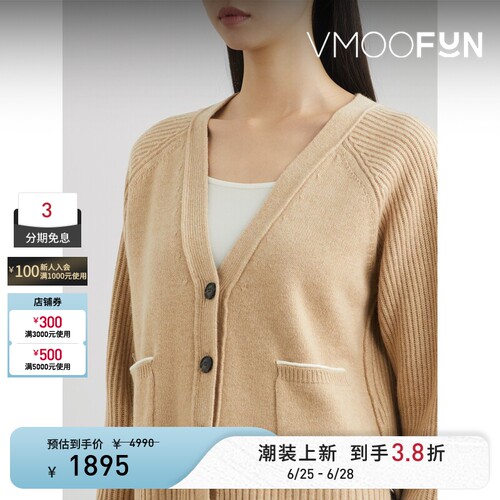 3.1 Phillip Lim 秋冬女拼接混纺针织开襟衫毛衣