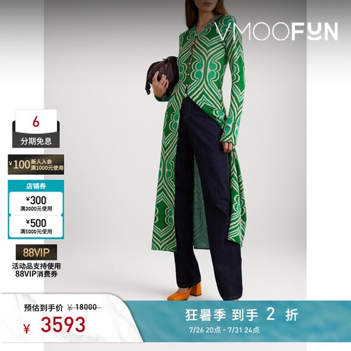 Etro 秋冬女蓝绿色系提花几何图案针织开襟衫