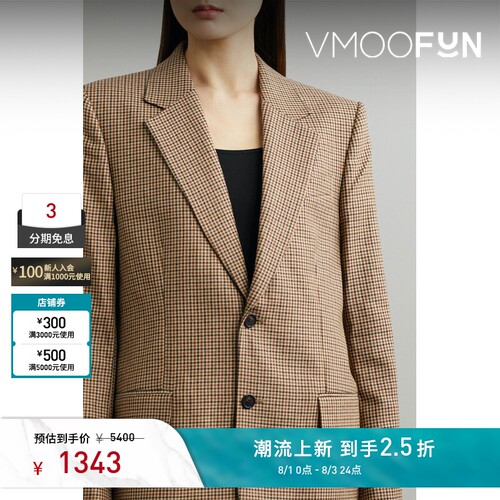 FILIPPA K 秋冬女千鸟格绵羊毛混纺西装外套