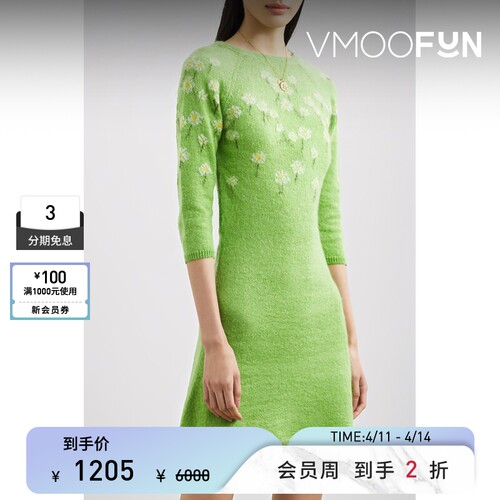 【季末折扣】BERNADETTE 秋冬女青柠露背嵌花羊毛连衣裙