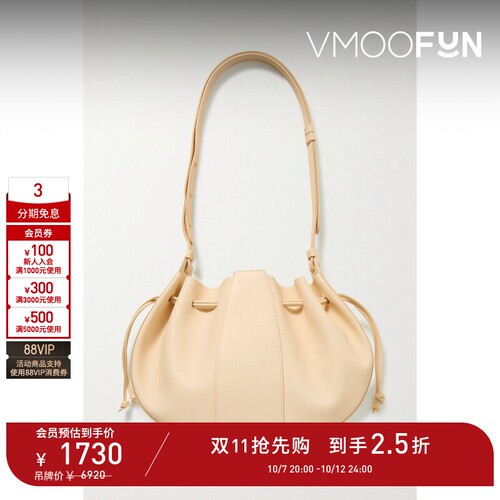 【礼物】Mansur Gavriel女乳白色皮革抽绳腋下包