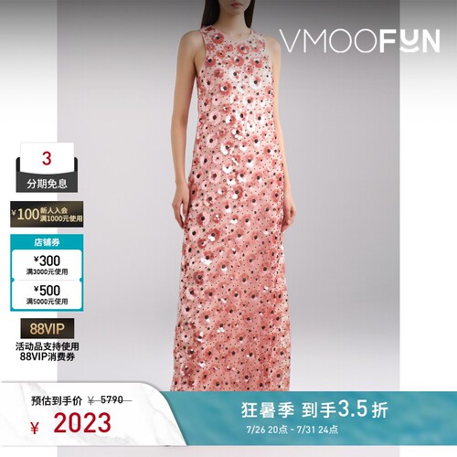 ROTATE Birger Christensen女士亮片串珠绢网连衣裙