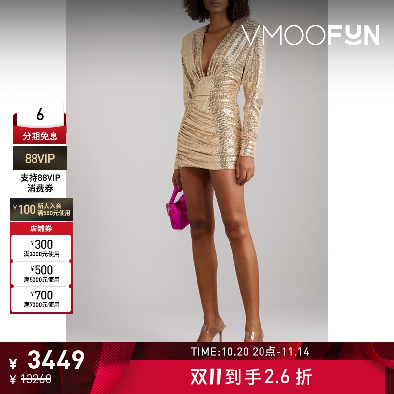 【折扣】Alexandre Vauthier 女连衣裙