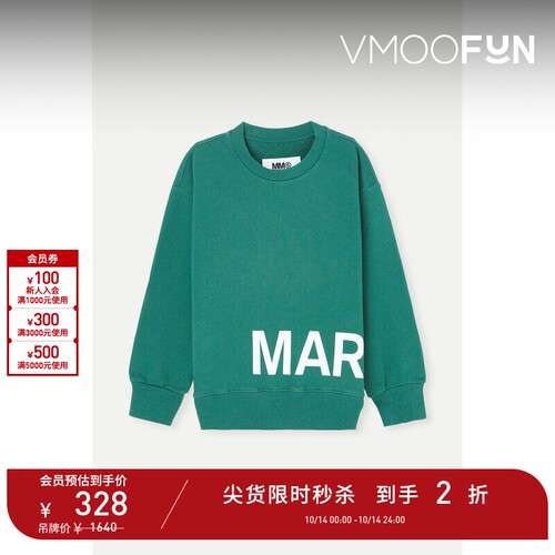 【D11抢先秒杀】MM6 Maison Margiela 秋冬女童印花棉质卫衣