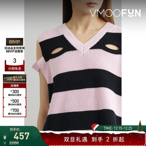 【折扣】The World is Your Oyster女士挖剪条纹针织背心马甲