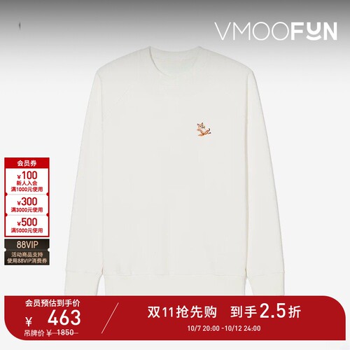【D11抢先购】Maison Kitsune 秋冬男品牌标志棉质圆领卫衣