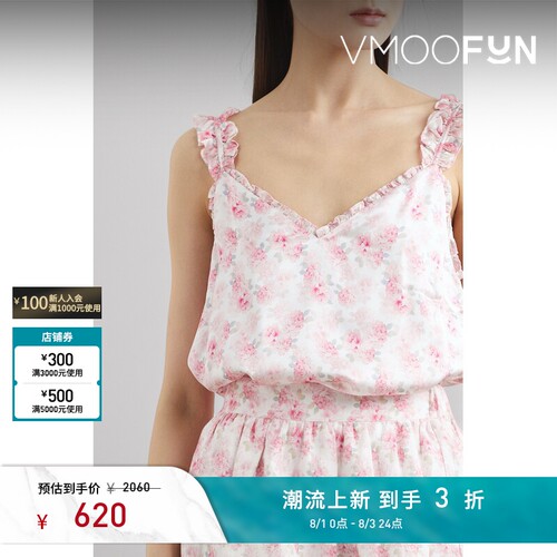 Cami NYC 春夏女荷叶边印花真丝缎面吊带背心上衣