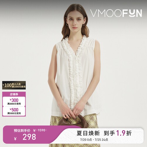 Petit Bari 设计感木耳边法式小衫无袖衬衫