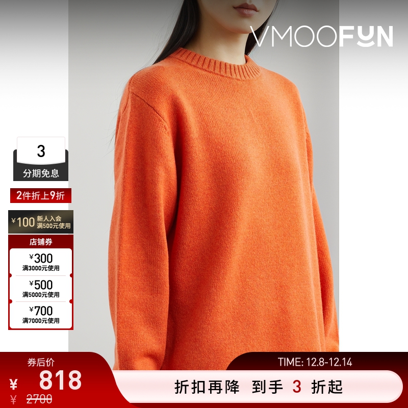 【折扣】Stockholm Surfboard Club 女品牌标志羊毛毛衣