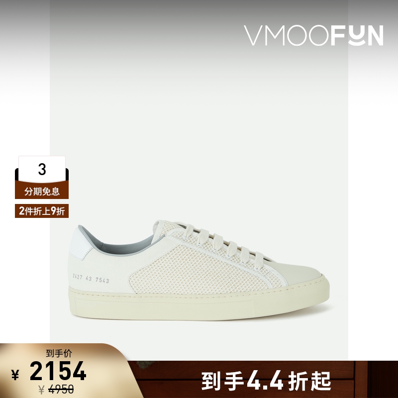 【折扣】COMMON PROJECTS男士皮革织物棉质帆布运动鞋