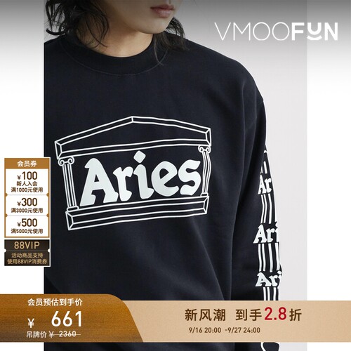 【早秋特惠】Aries 秋冬男棉质平纹布印花卫衣
