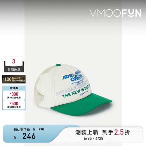 Ader Error 女平纹布拼接网眼棒球帽