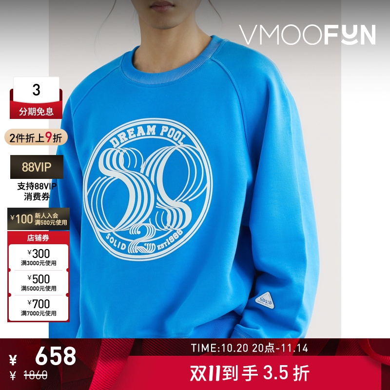 【折扣】Solid Homme 男宽松品牌标志印花棉质卫衣