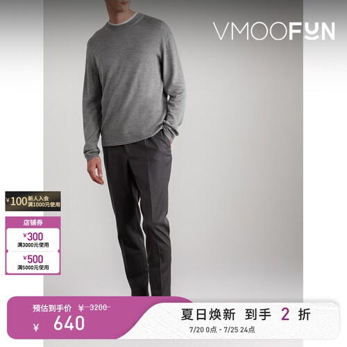 【反季特惠】Officine Generale秋冬男绵羊毛混纺毛衣