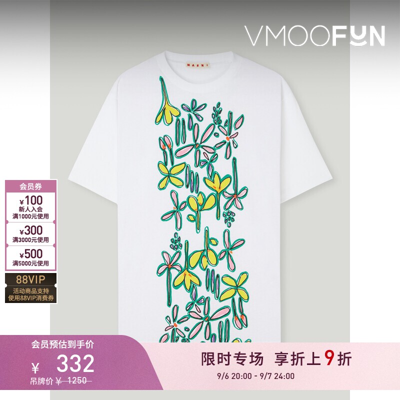 【限时折上9折】MARNI春夏女童印花棉质平纹布T恤图片
