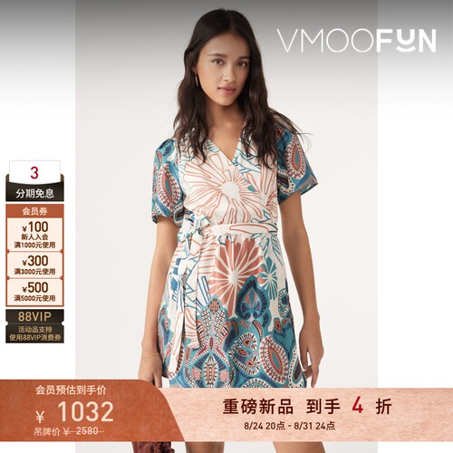 【春夏新品】ba&sh 女士碎花度假风连衣裙bash