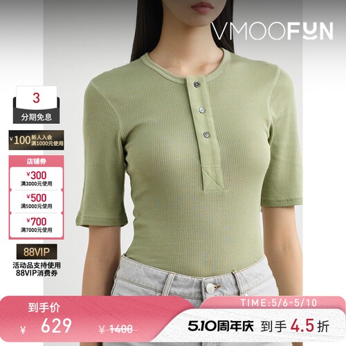 AMI 夏季女清新豆绿绿色棉质罗纹针织上衣