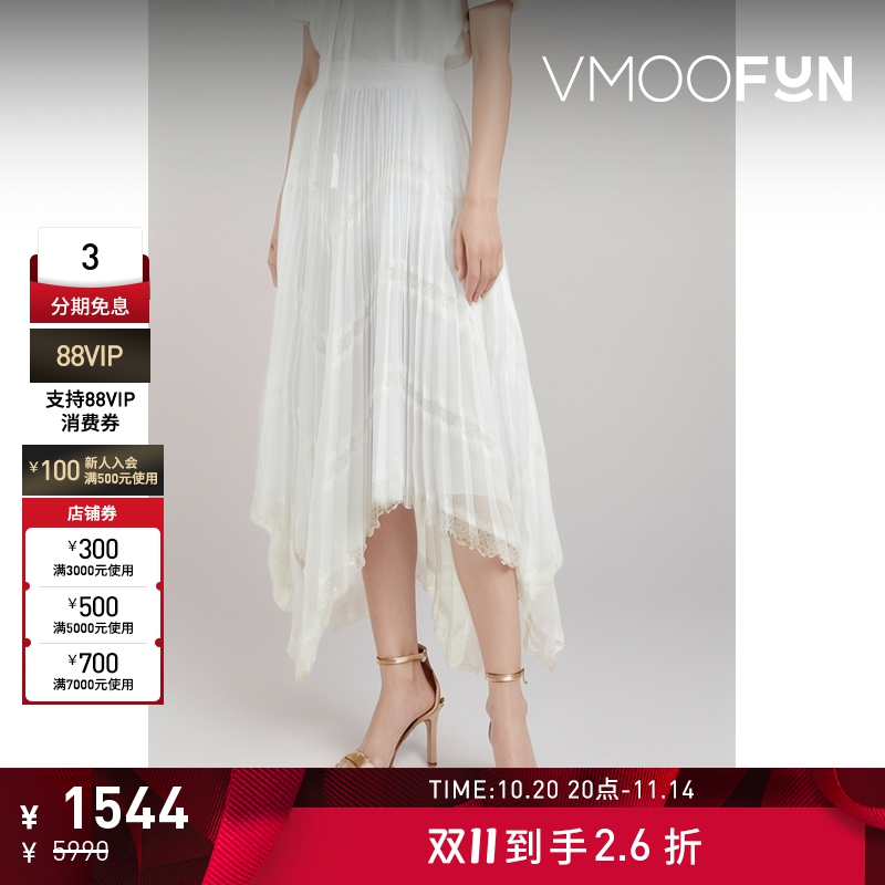 【折扣】ALICE+OLIVIA 蕾丝拼接绉纱中长半身裙
