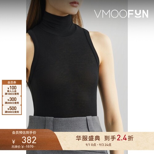 【折扣】Fax Copy Express 夏季女莱赛尔背心