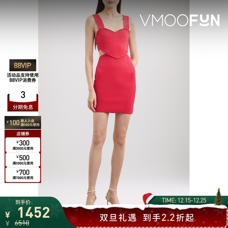 【折扣】Herve Leger 女多巴胺红色针织迷你连衣裙