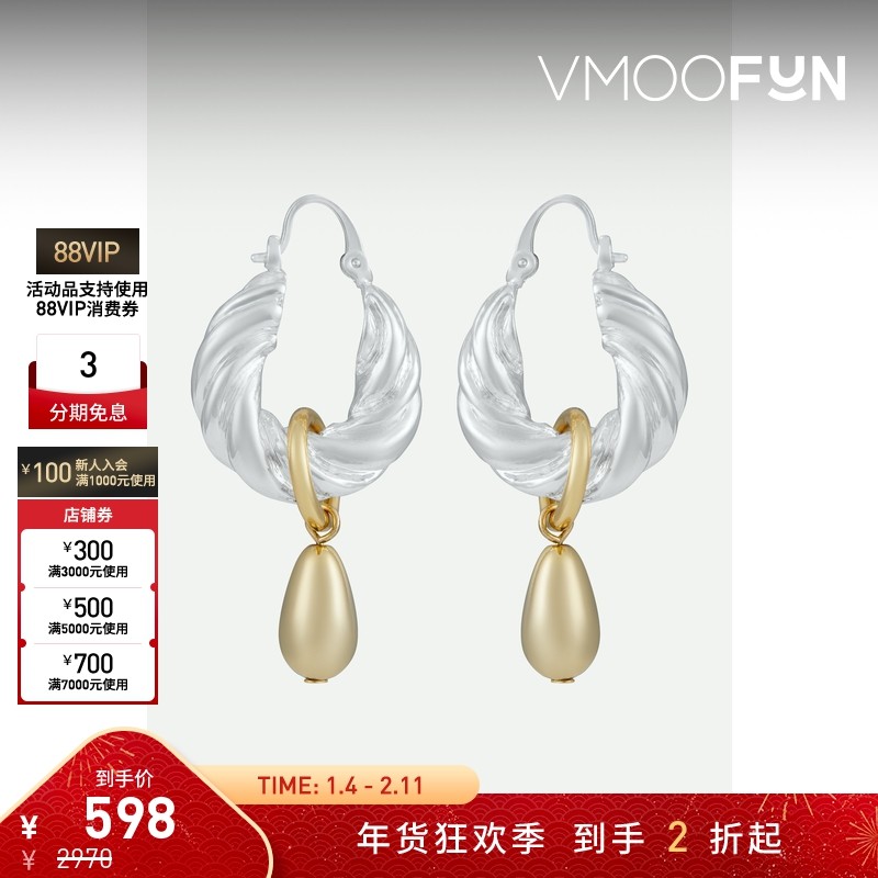 【折扣】REJINA PYO 女雕塑美感扭结式水滴状镀银镀金耳环