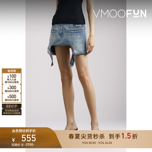 【秒杀】COURREGES 春夏女牛仔迷你半身裙短裙