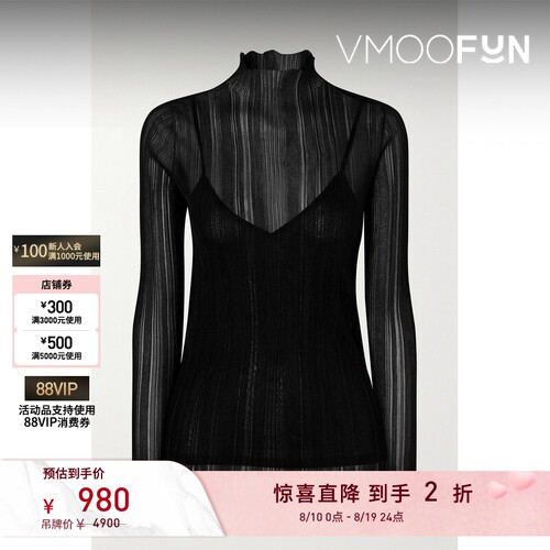 【夏季特惠】HERVE LEGER 春夏女士细褶乔其纱 春夏女衫