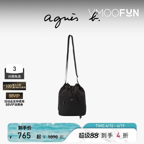 【礼物】agnès b.经典系列尼龙小号女士束带手提通勤单肩包