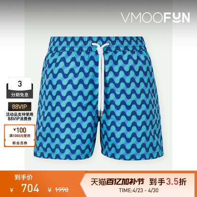 Frescobol Carioca 春夏男直筒印花泳裤