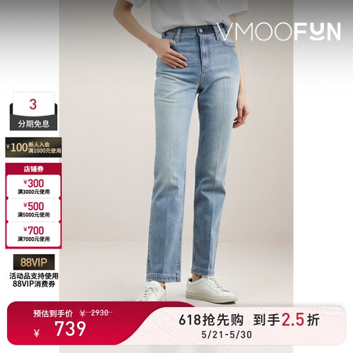 【618狂欢】RtA 女士仿旧蓝色磨边高腰直筒牛仔裤